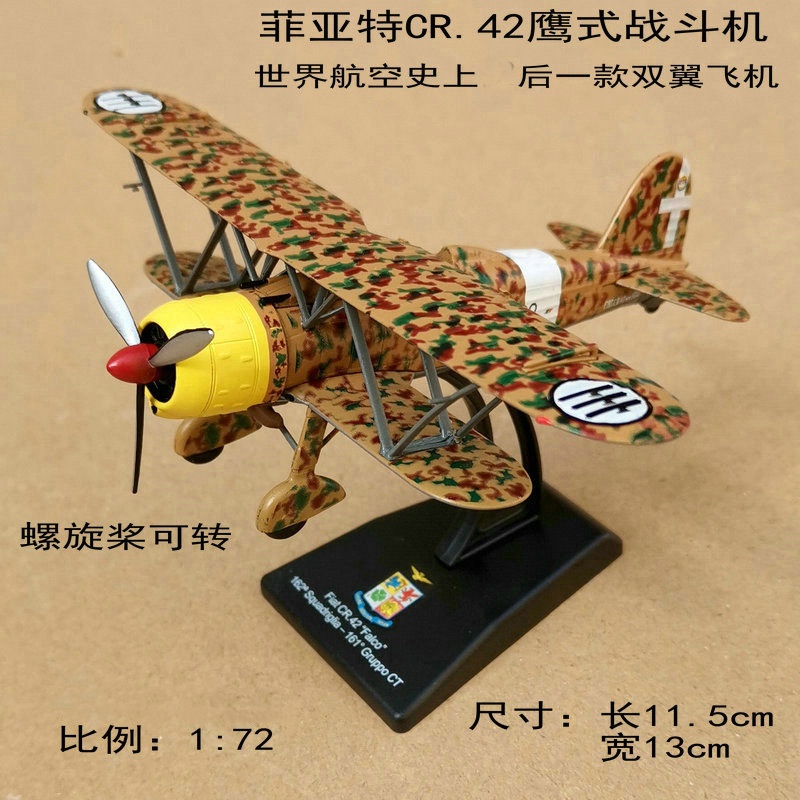 1/72 1/144 Scale Transport Air - Event Z ulasan dan harga